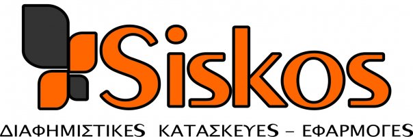 SISKOS